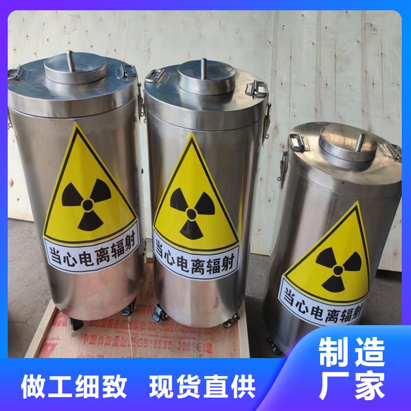 供應(yīng)放射科射線防護(hù)鉛箱_誠信廠家