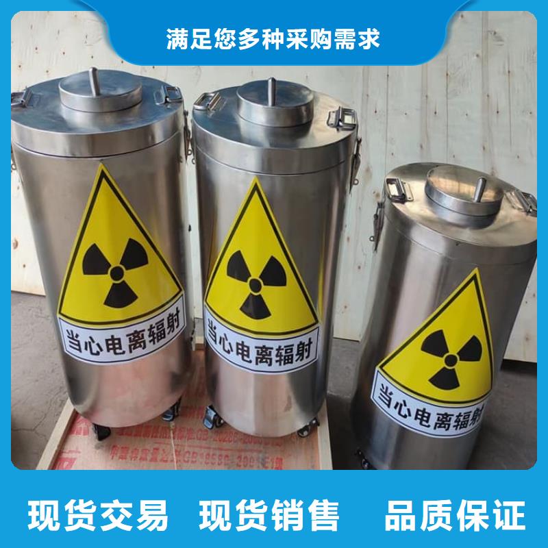 辐射物品储存铅箱-辐射物品储存铅箱批发