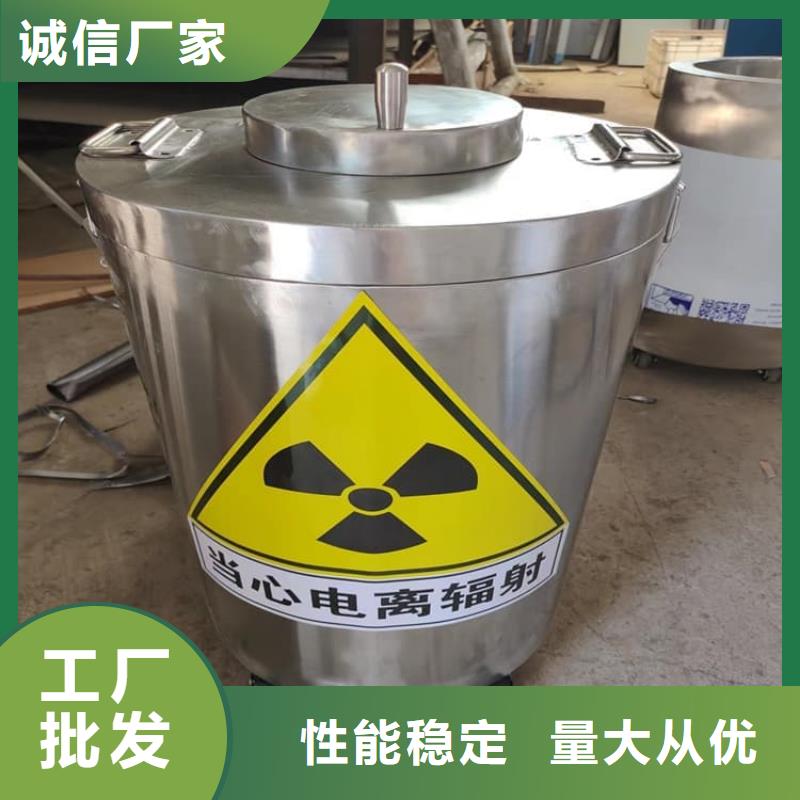 放射废水储存铅箱-发货迅速