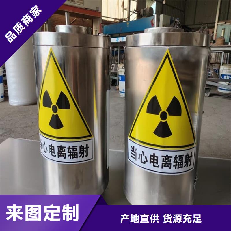 批發防護鉛桶鉛箱的生產廠家