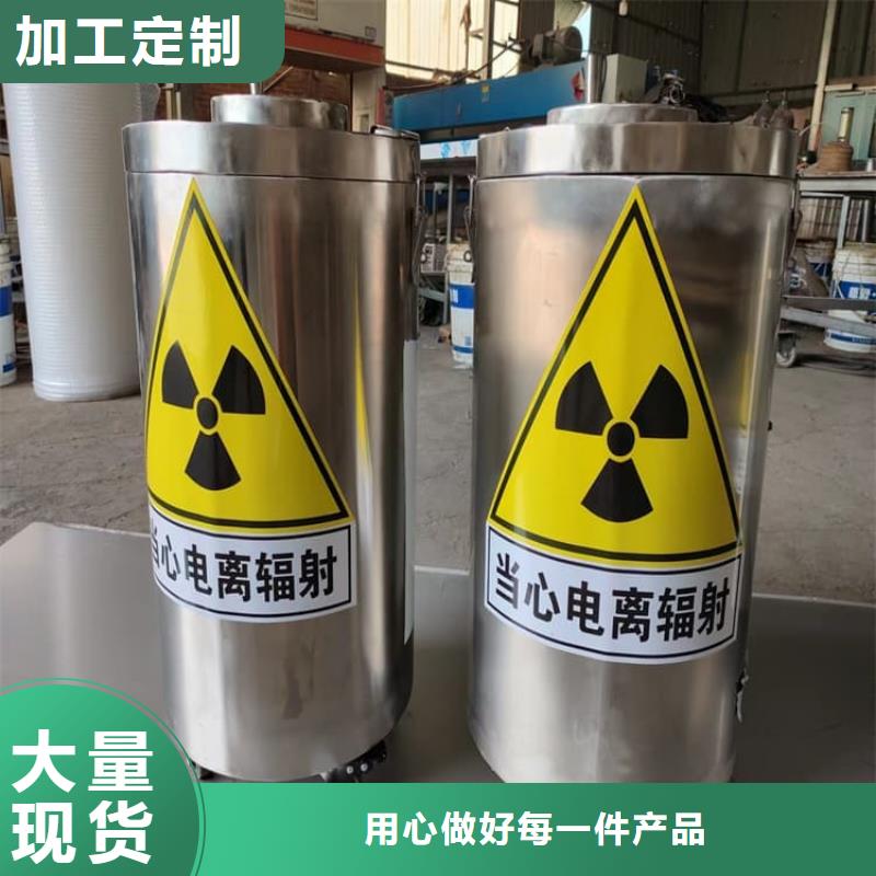 防辐射传片铅箱厂家-值得信赖