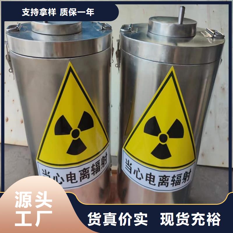 放射廢物儲存鉛防護鉛箱今日價格