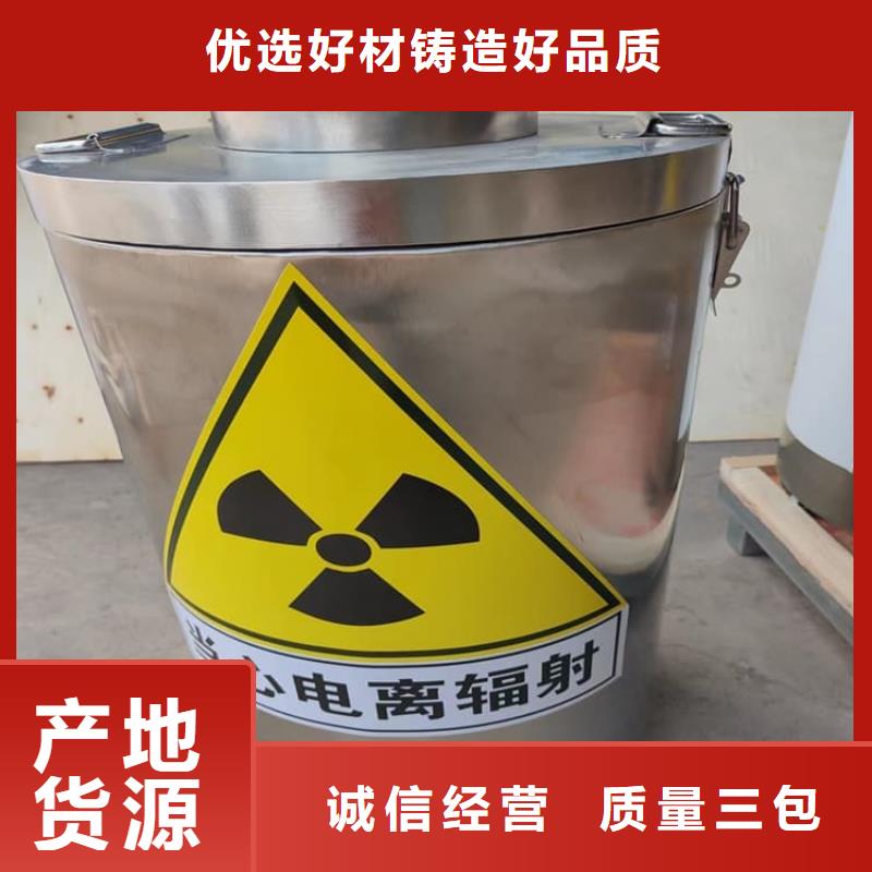 防护铅桶铅箱厂家一手货源