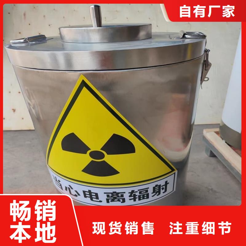 采購輻射廢物轉運鉛箱全國統一價