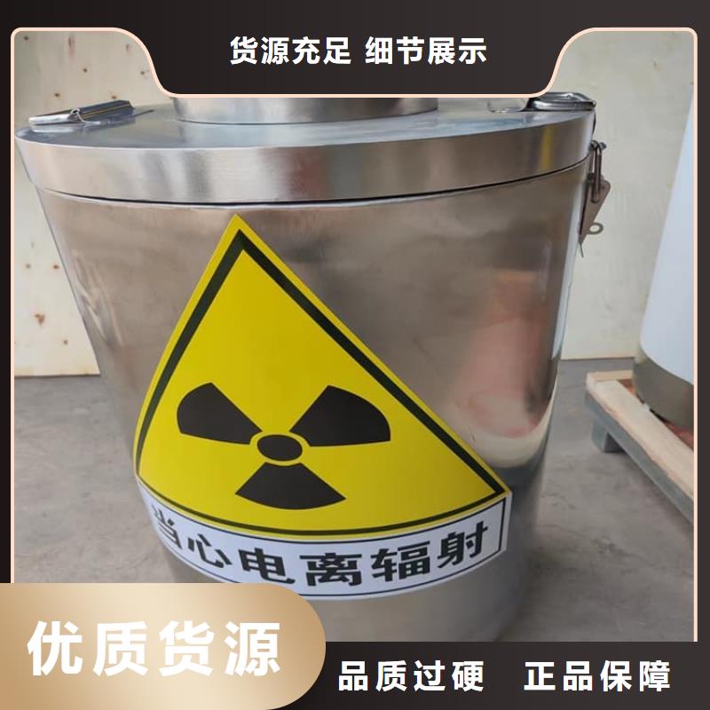周边不锈钢体铅箱生产厂家
