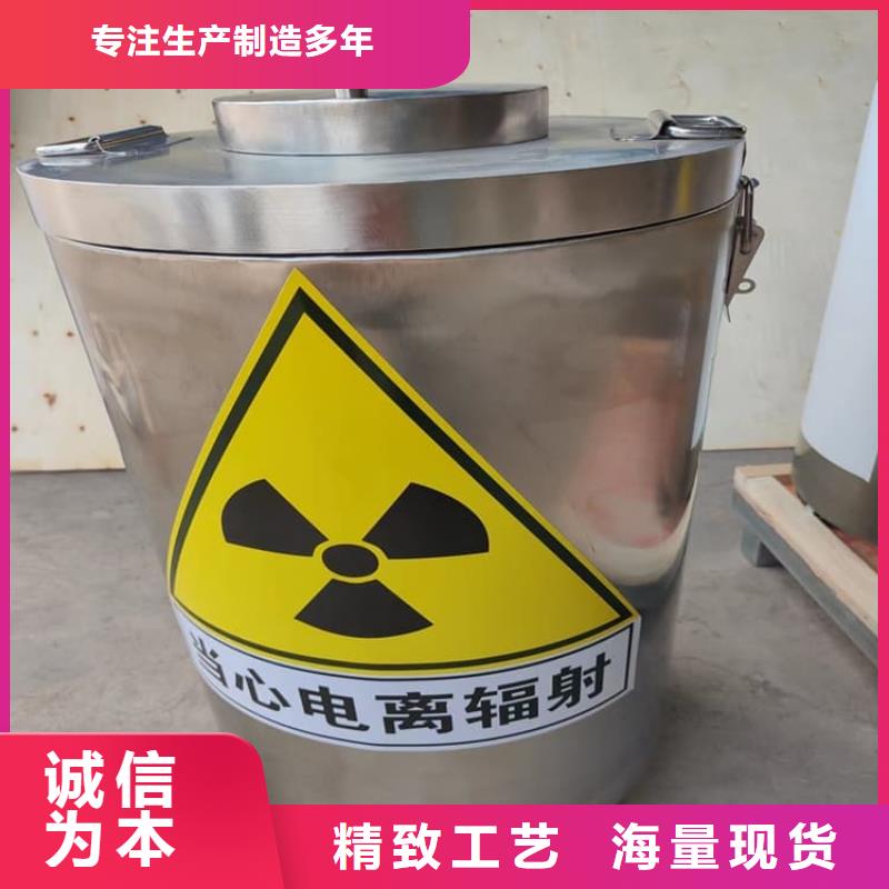 放射屏蔽储蓄桶厂家