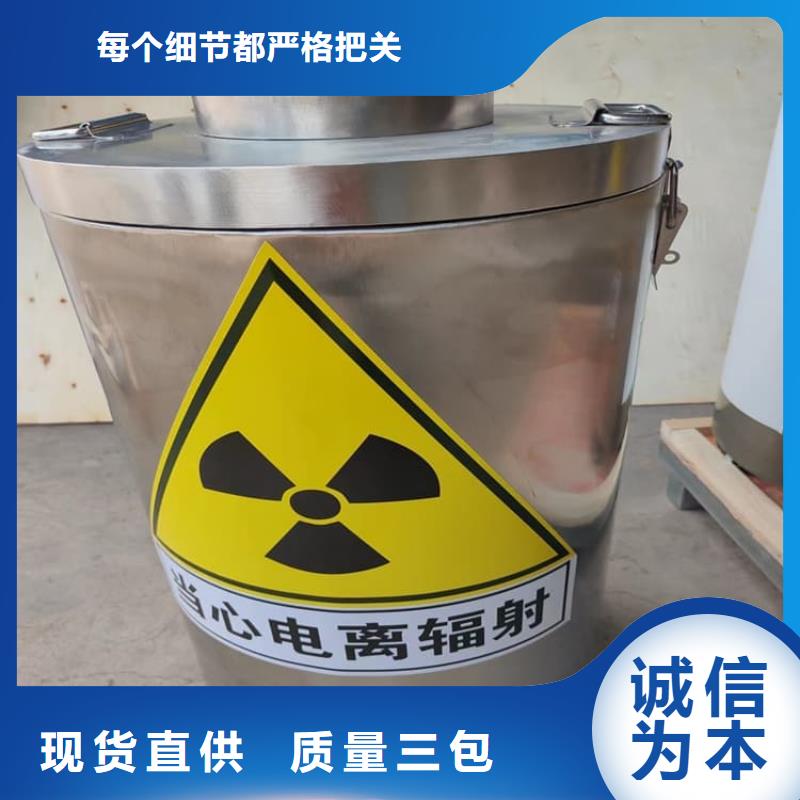 放射性物储物铅箱服务完善