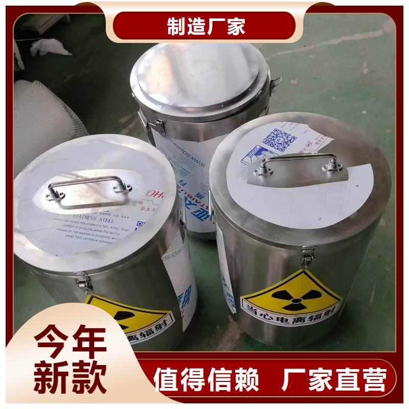 放射科射线防护铅箱厂家-性价比高