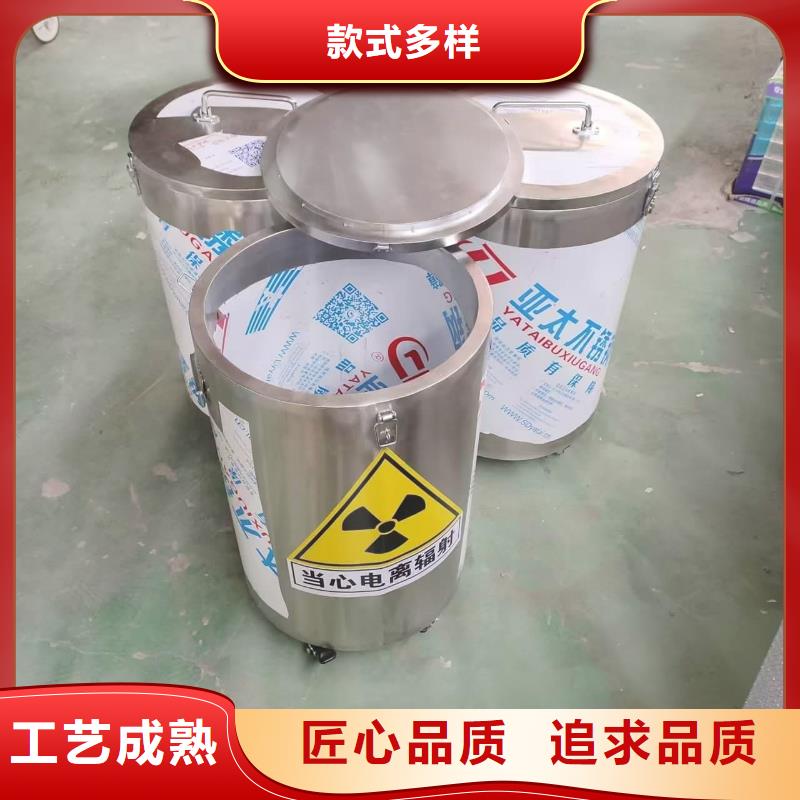 放射源转运铅箱_放射源转运铅箱公司