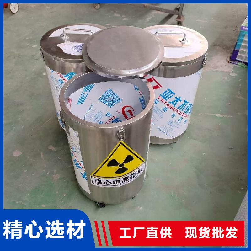 放射廢水儲存鉛箱現(xiàn)貨供應(yīng)_規(guī)格全