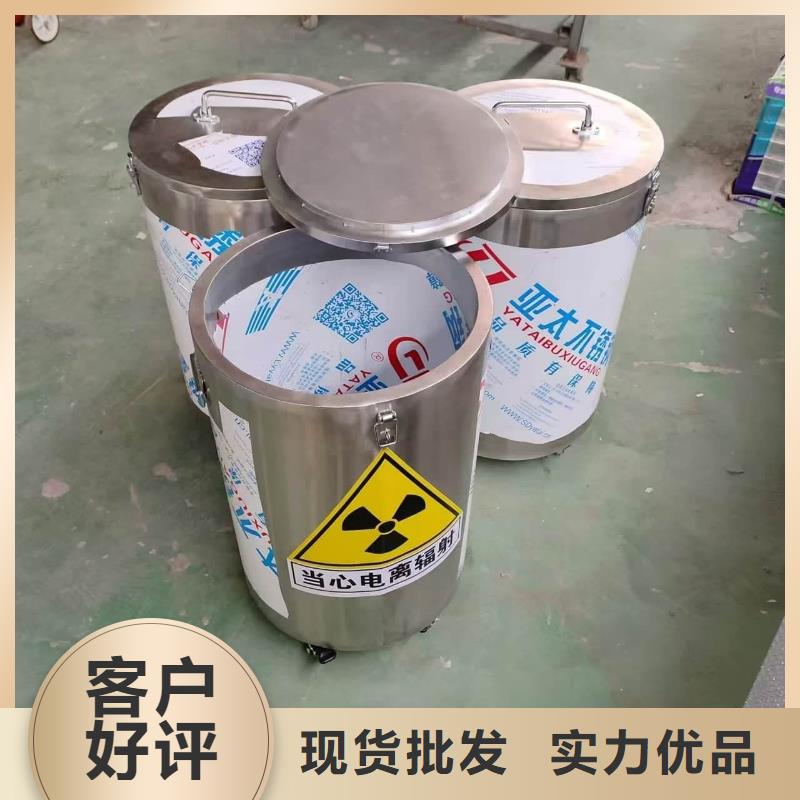 工业射线防护储存铅箱今日价格