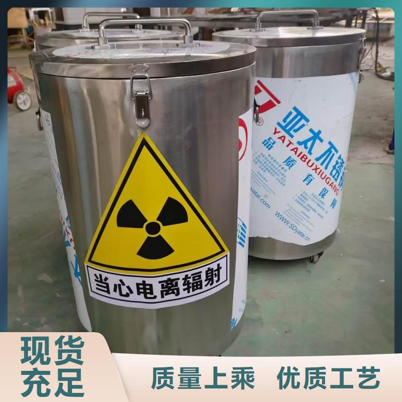 核素废物处理铅箱欢迎咨询订购