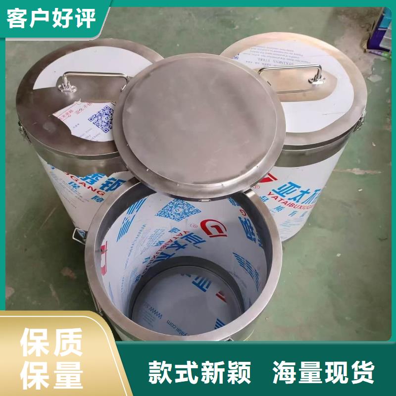 選不銹鋼體鉛箱【無中間商】