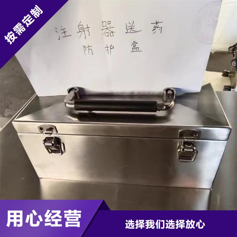 批发铅屏蔽箱_优质厂家