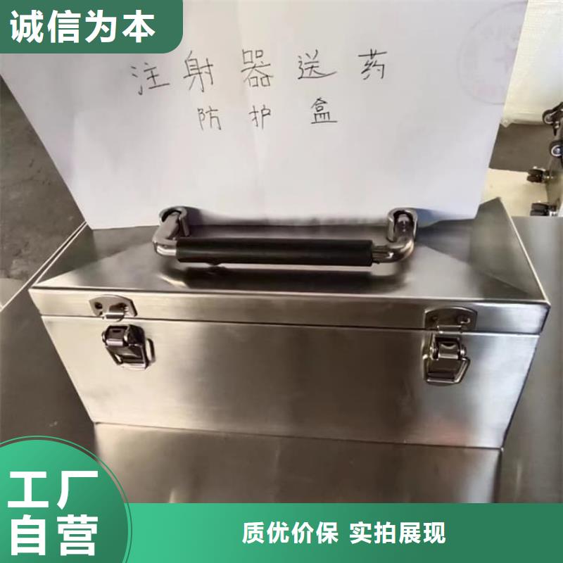25升暂存防护铅箱厂家现货