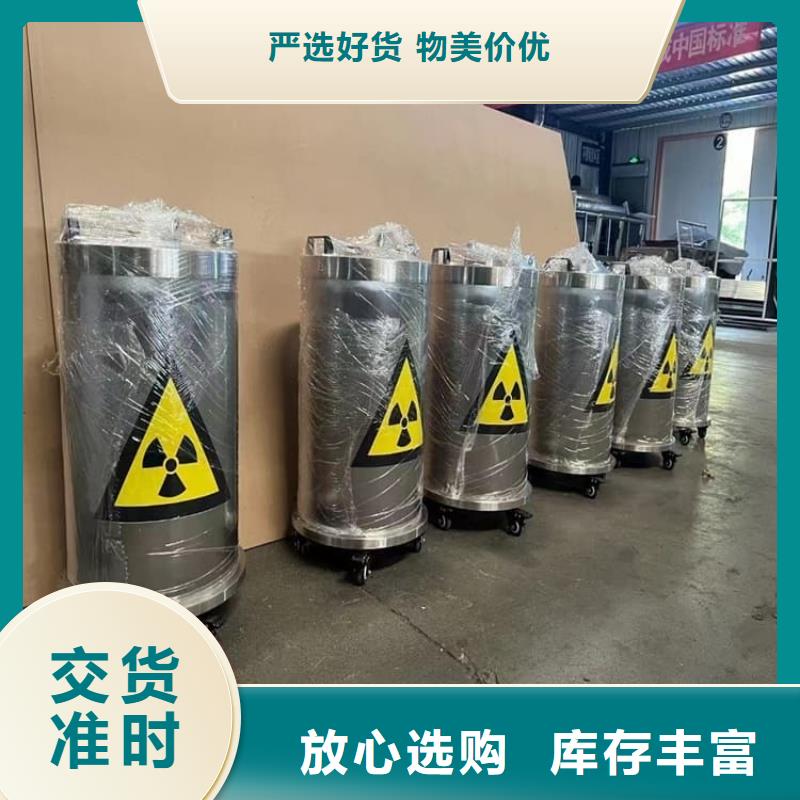 核素废物处理铅箱欢迎咨询订购