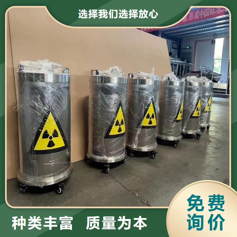 放射废物储存铅防护铅箱质量放心
