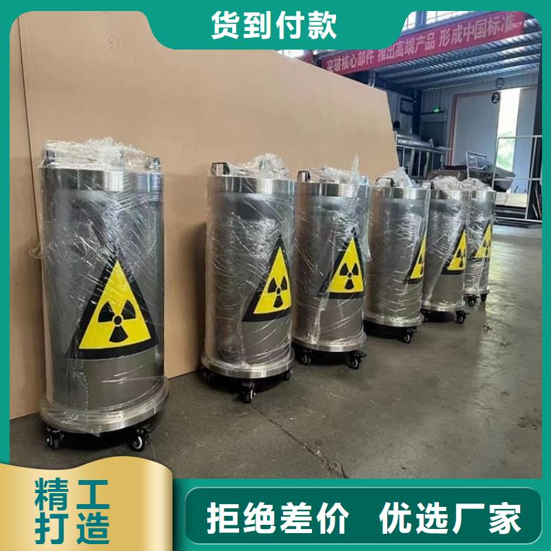 屏蔽放射源铅箱行情报价
