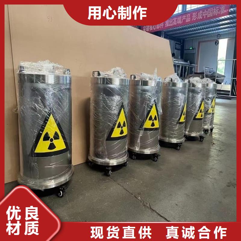 工业级防辐射铅箱销售地址