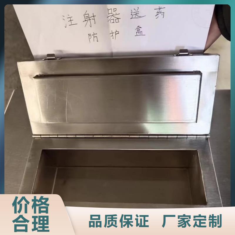 定制放射源辐射防护铅箱_诚信企业