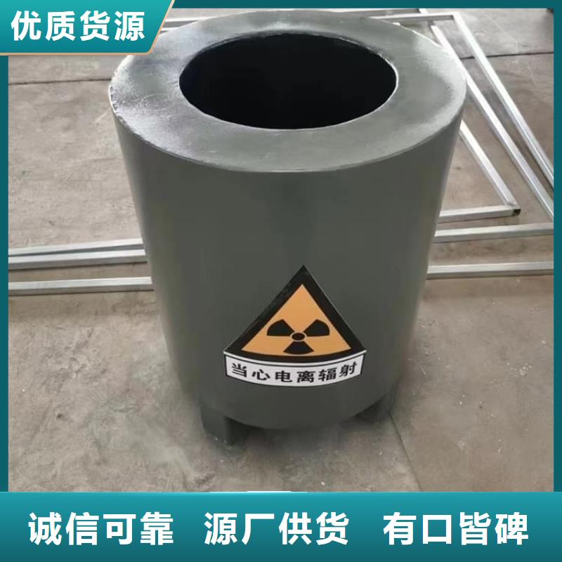 2025现货供应##20升射线防护铅箱##型号齐全