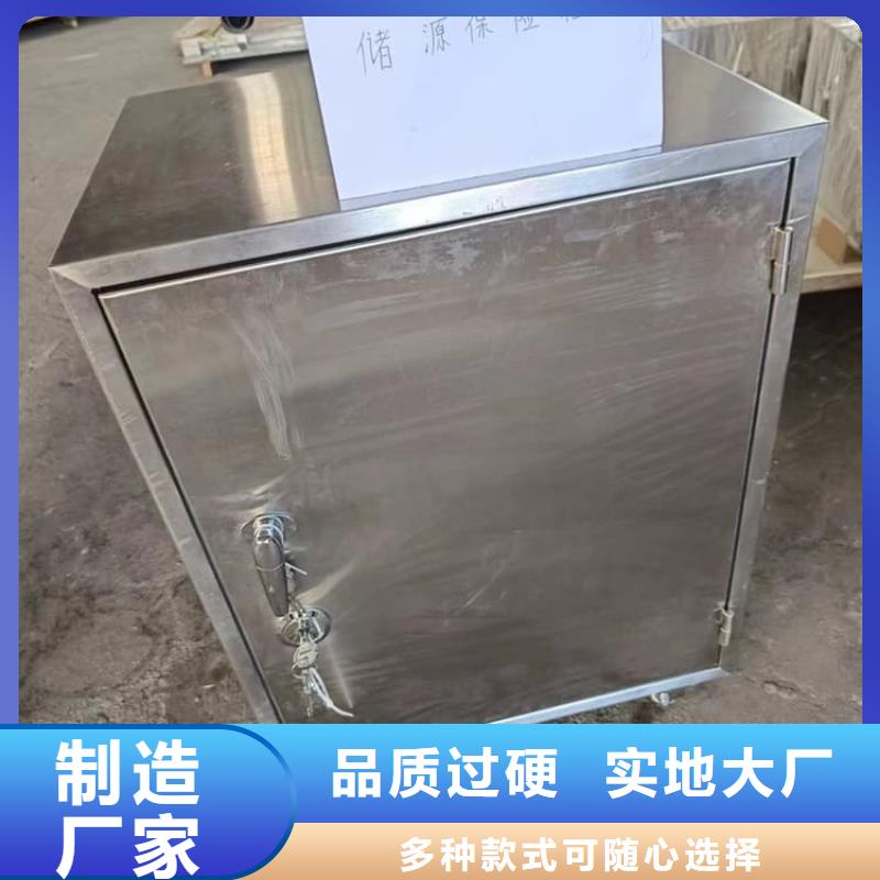 价格实惠的辐射物品存放铅箱生产厂家