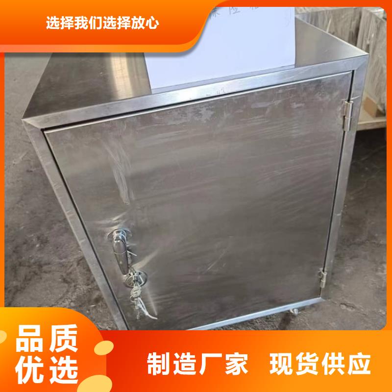 放射科射線防護鉛箱廠家、報價