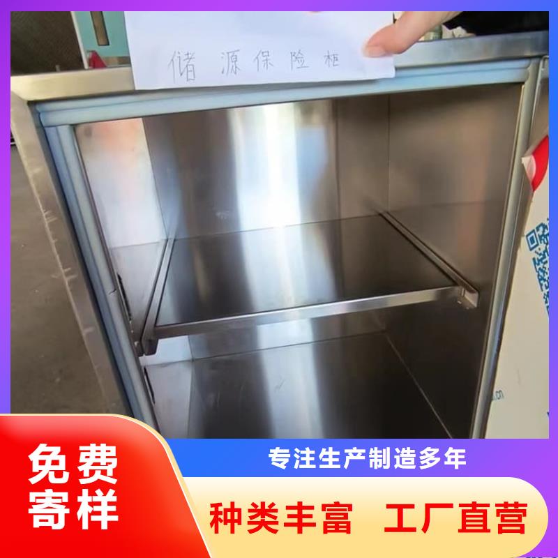 储源铅箱施工方案