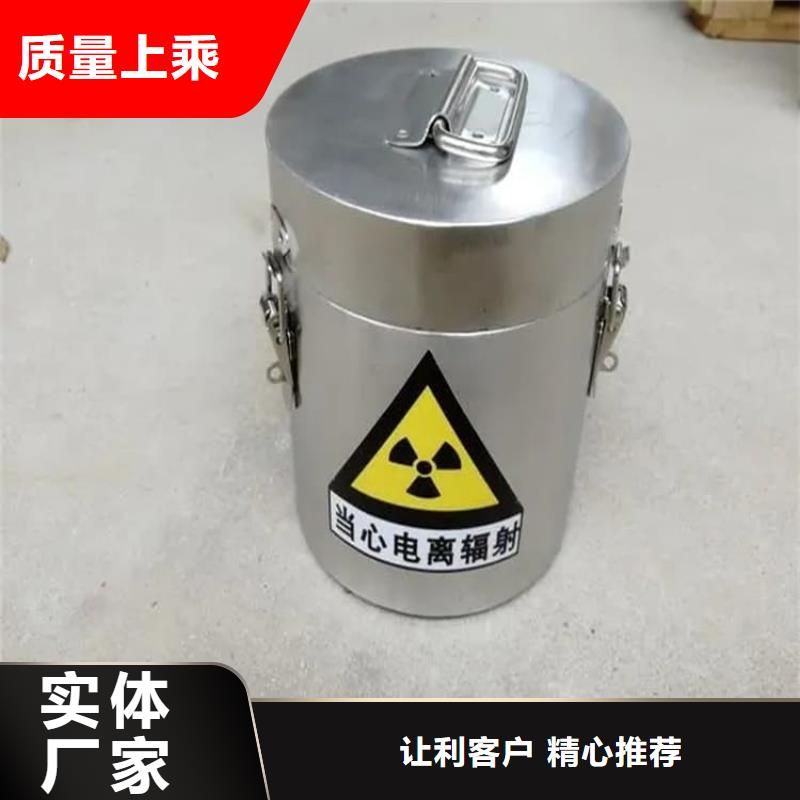 不锈钢防辐射铅箱厂家_不锈钢防辐射铅箱