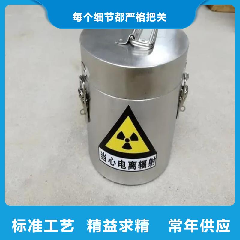 25升暂存防护铅箱精选厂商