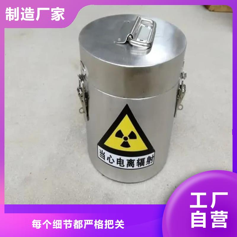 放射废水储存铅箱供货稳定