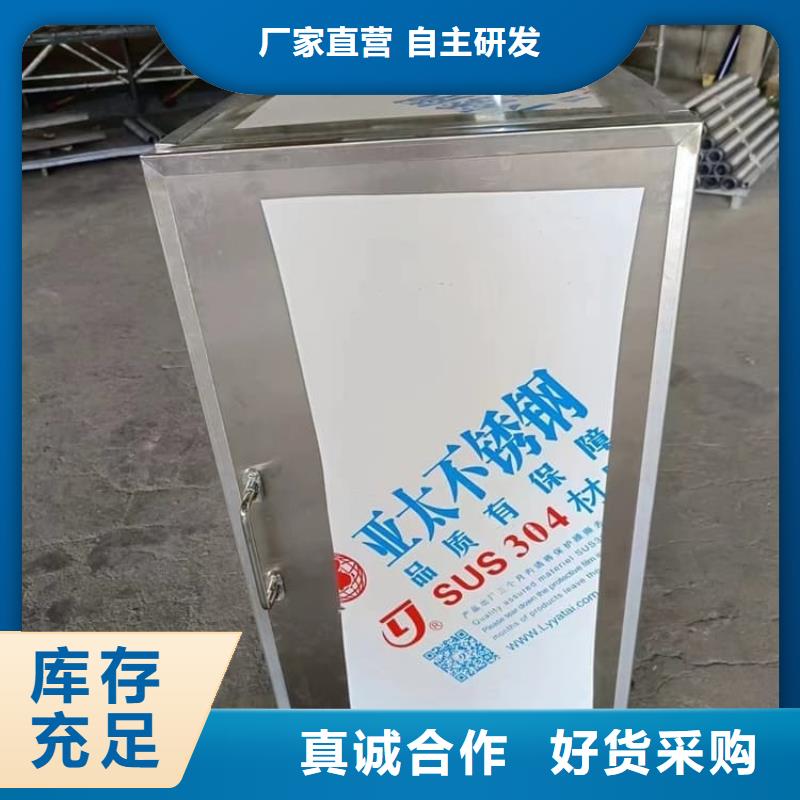 不銹鋼體鉛箱誠信經(jīng)營