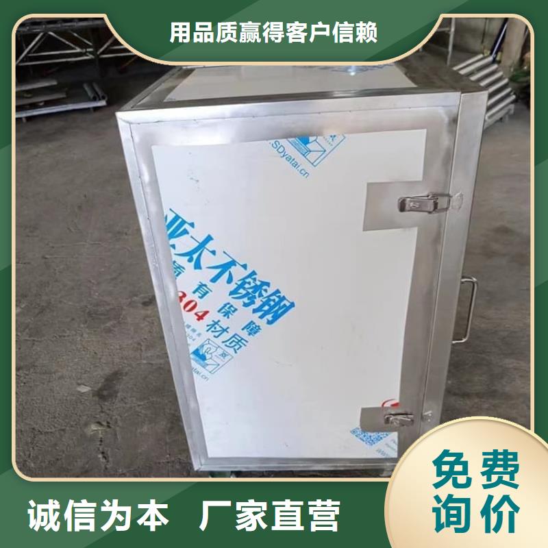 放射性废物桶总部