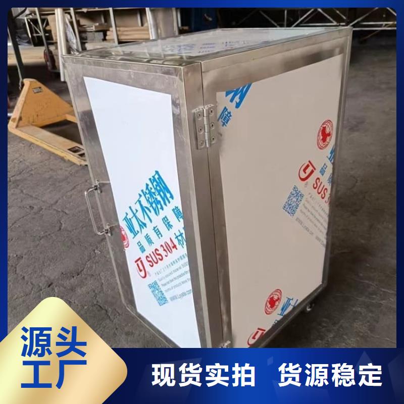 不銹鋼防輻射鉛箱制造商
