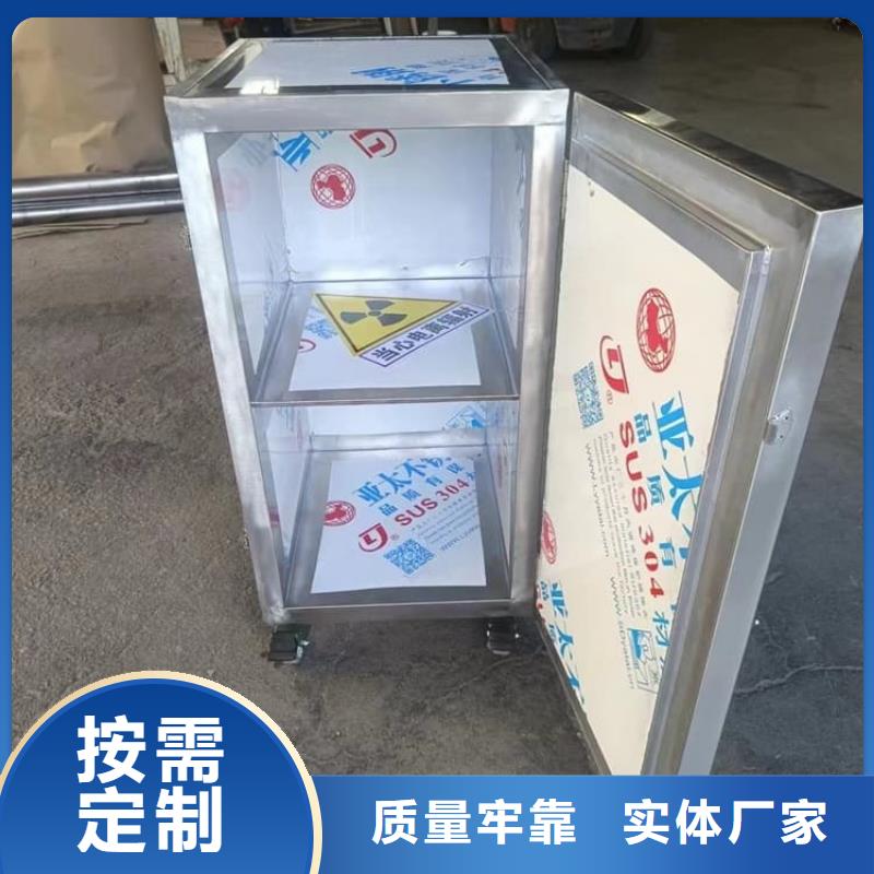 辐射物品存放铅箱-辐射物品存放铅箱价格透明