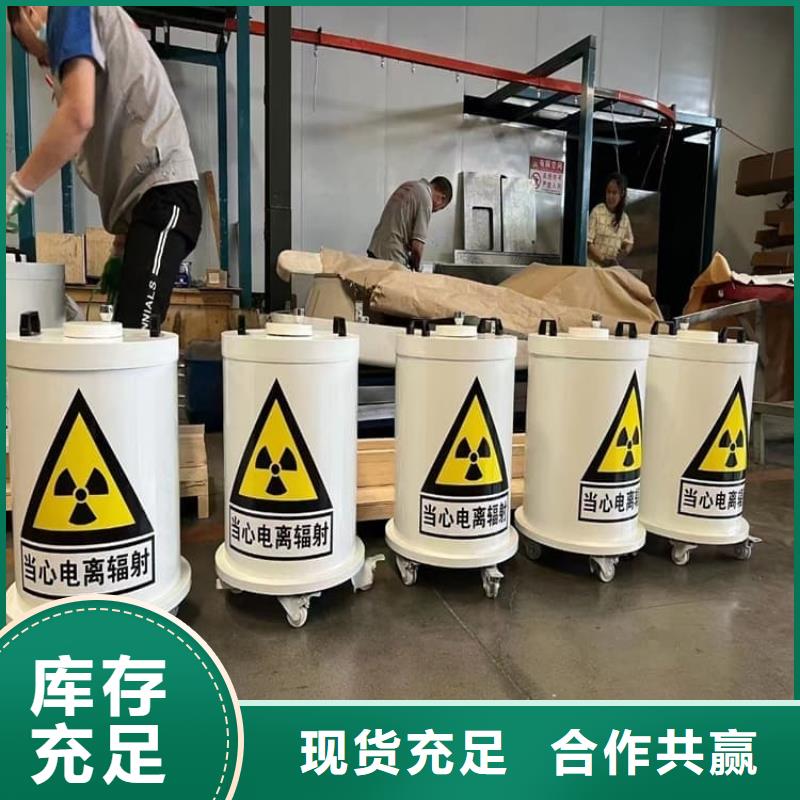 周边不锈钢体铅箱生产厂家