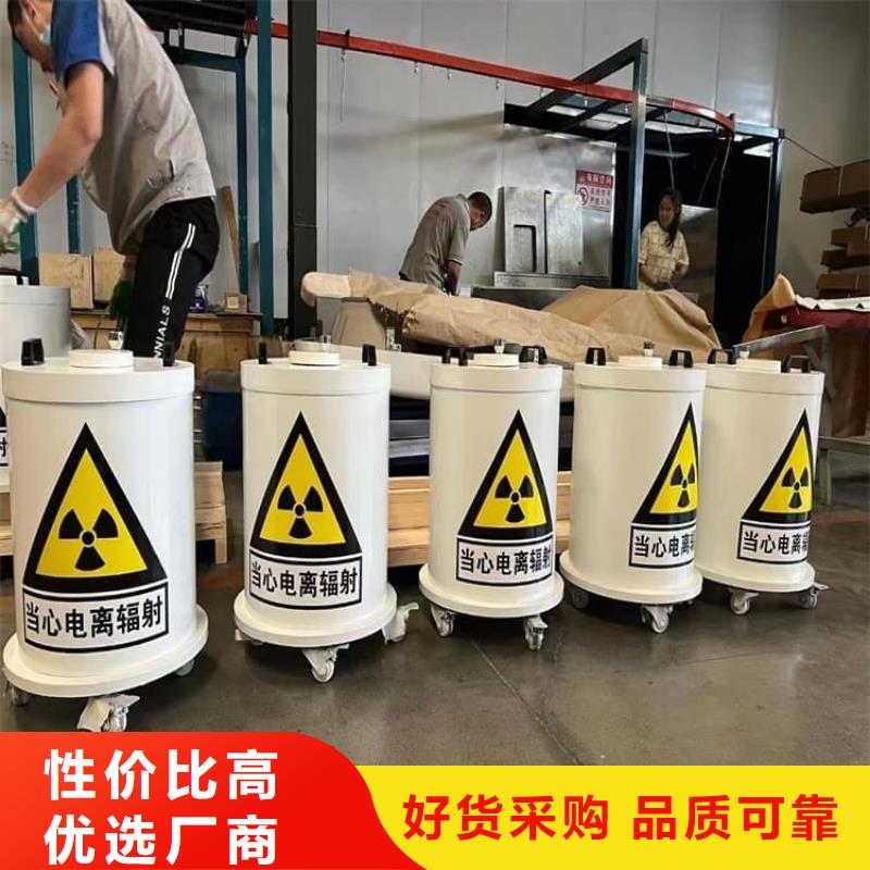 价格实惠的20升射线防护铅箱生产厂家