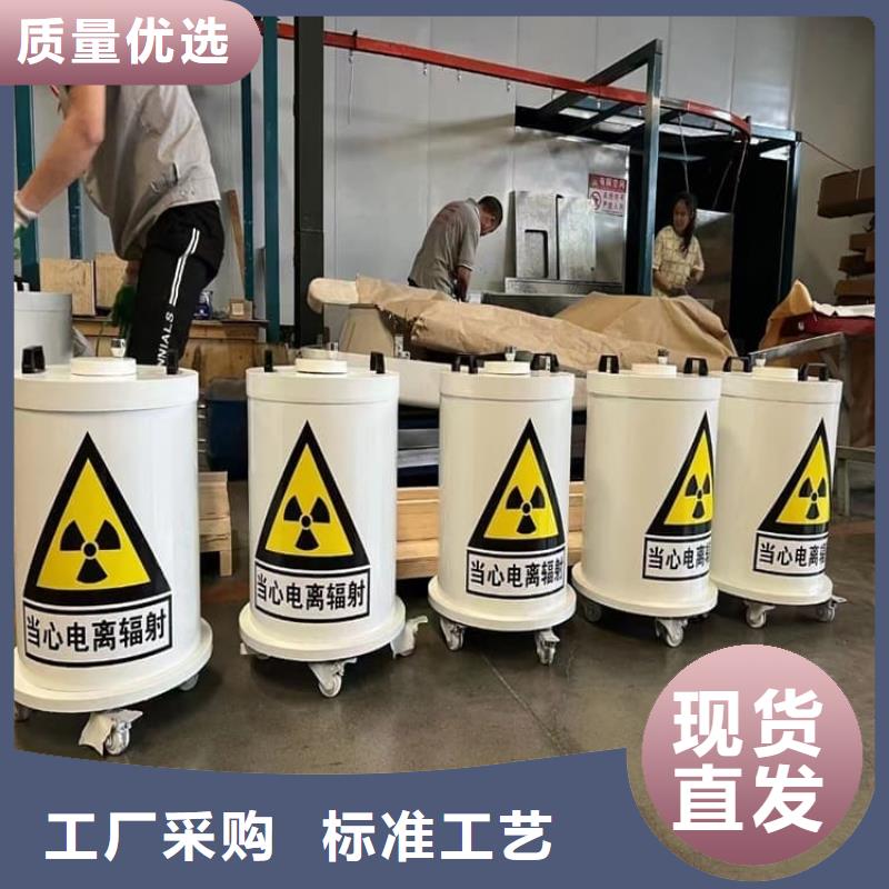 品牌的放射性废物衰变箱公司