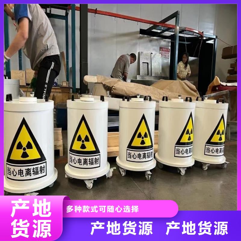 生产核废水周转铅箱的经销商