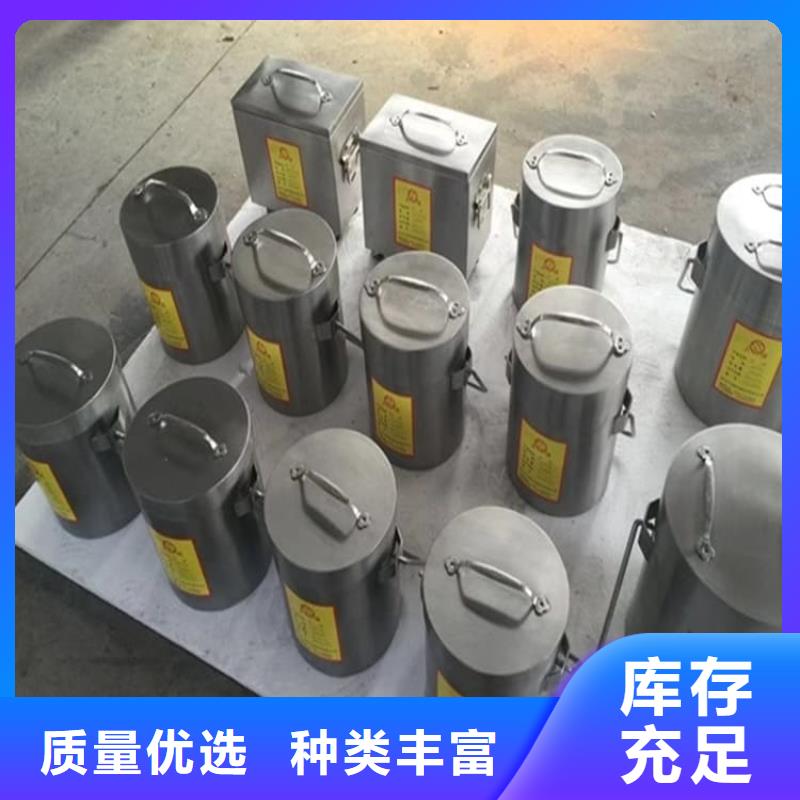 放射源转运铅箱费用