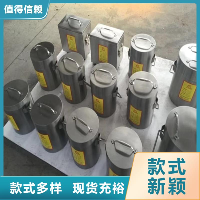 25升暂存防护铅箱厂家制造生产