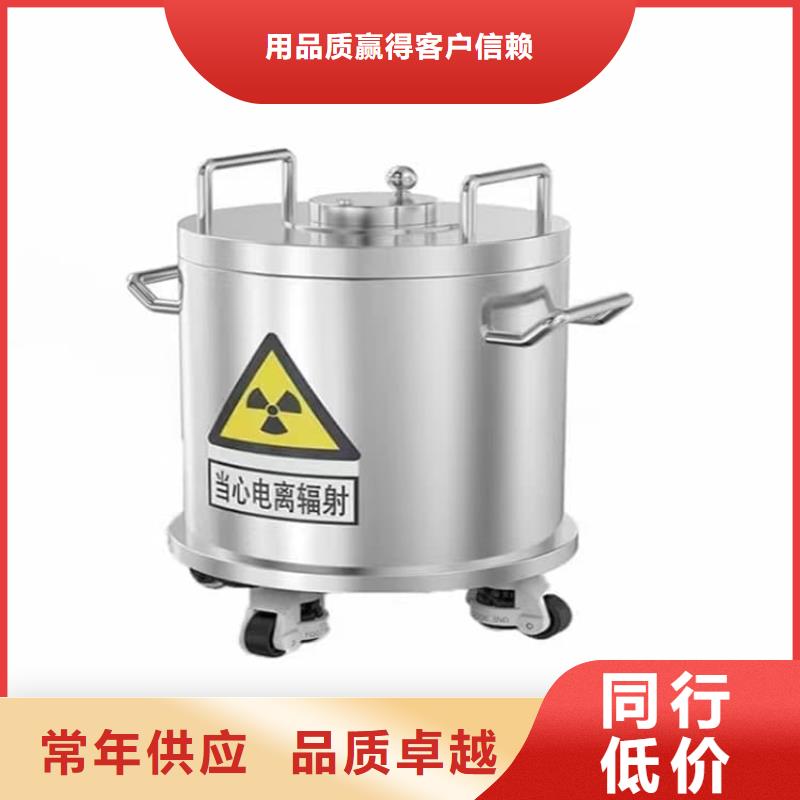 放射性废物桶随时报价