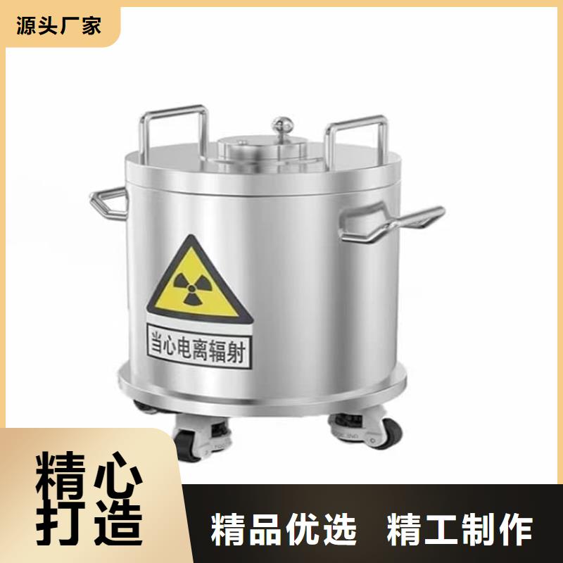 10升铅防护铅箱-货到付款