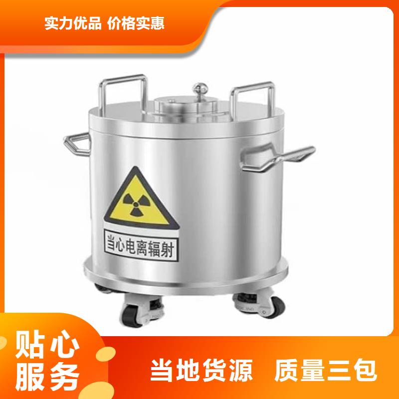 屏蔽放射源铅箱厂家-值得信赖