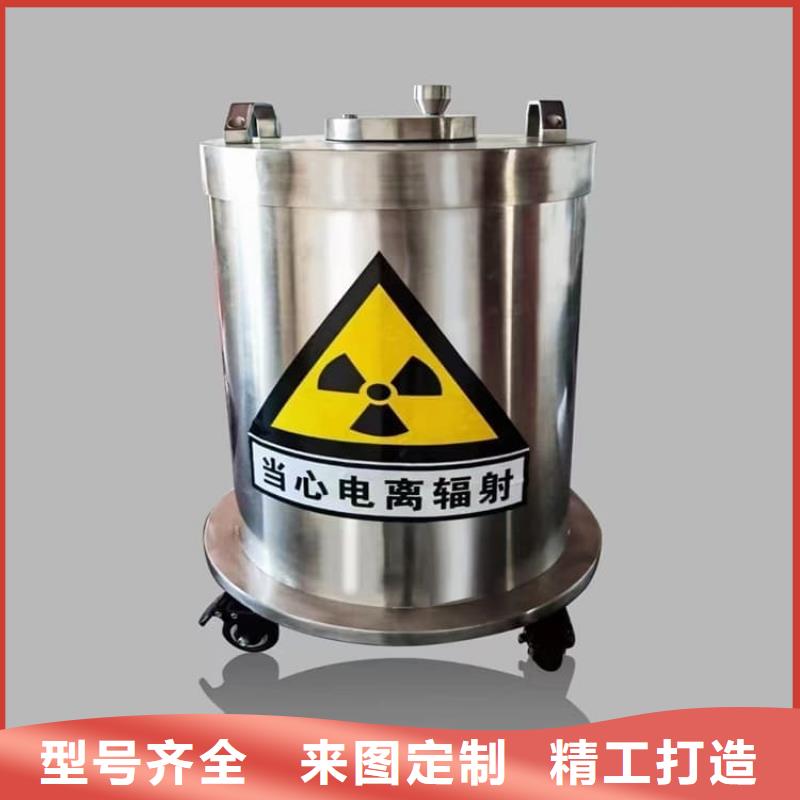 放射性物储物铅箱-品质保障
