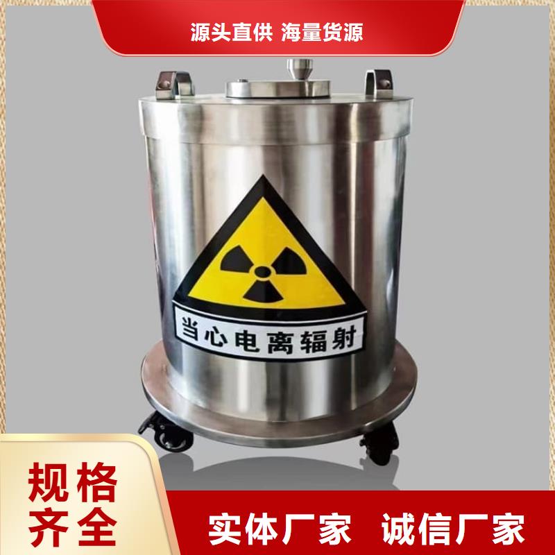 防辐射传片铅箱货源稳定
