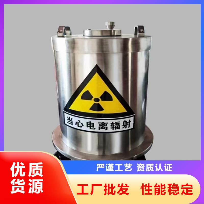 輻射物品存放鉛箱、輻射物品存放鉛箱廠家直銷-庫存充足