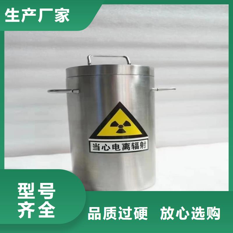 不锈钢防辐射铅箱质优价廉