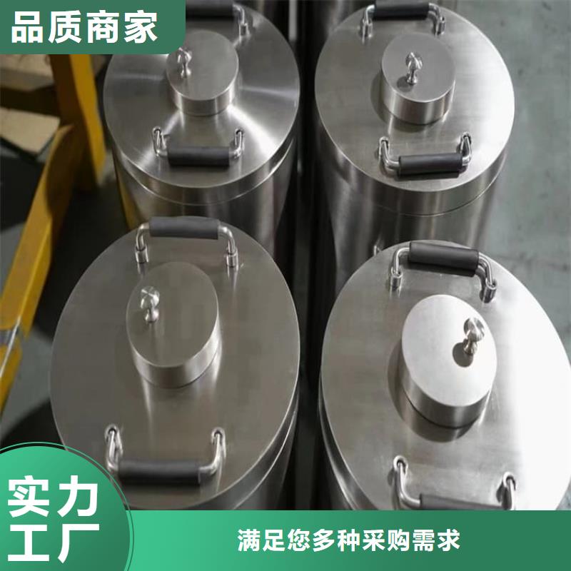 20升射线防护铅箱实力厂家质量稳定