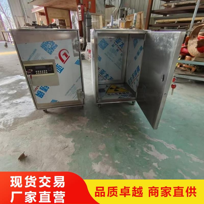 放射废水储存铅箱批发_宏兴射线防护工程有限公司
